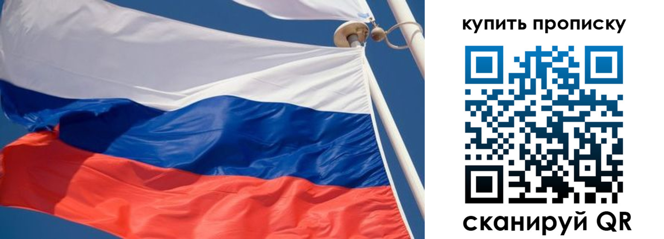временная регистрация адрес в Сосногорске