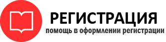 прописка в Сосногорске id988333